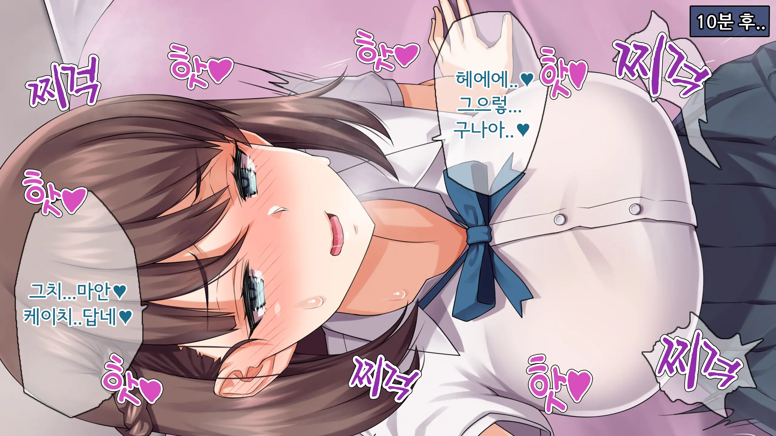 Kare Ni Kakushite Netorare Eizou Tsuuwachuu... | 남친 몰래 네토라레 영상통화중...